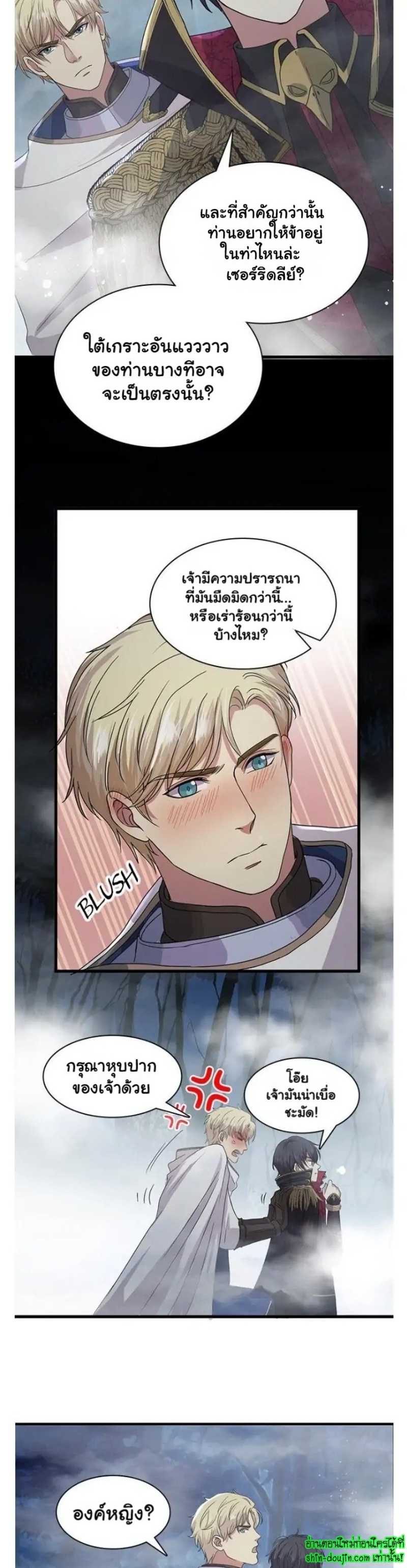 Hero Vs. Villain EP 5